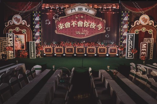 厦门柳州项目年会策划书范本,柳州项目年会策划书范本图片