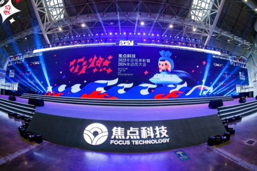厦门黔东南年会策划是一个综合性的活动策划，涉及到会议的主题、地点、时间、参与人员、活动内容等多个方面。以下是一个基本的黔东南年会策划方案，供您参考
