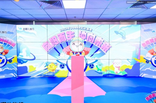 厦门建材商会年会策划是一项复杂而重要的任务，需要考虑到多个方面，包括活动的主题、目标、参与者、活动流程等。以下是一个基本的建材商会年会策划方案，供您参考。