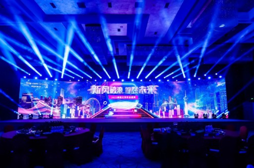 厦门趴年会是一种轻松、有趣、互动性强的年会形式，可以让员工在欢乐的氛围中放松身心，增强团队凝聚力。以下是一个趴年会策划方案
