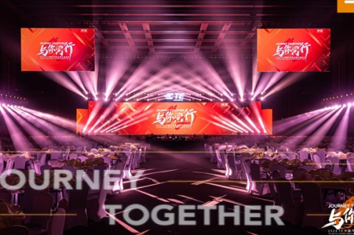 厦门年会策划方案是公司或组织为庆祝一年来的工作成果和团队凝聚力而制定的活动计划。以下是一个基本的年会策划方案，可以根据实际情况进行调整和修改。