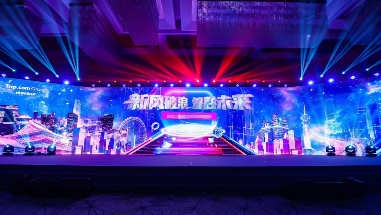 厦门年会策划方案是公司或组织为庆祝一年来的工作成果和团队凝聚力而制定的活动计划。以下是一个基本的年会策划方案，可以根据实际情况进行调整和修改。