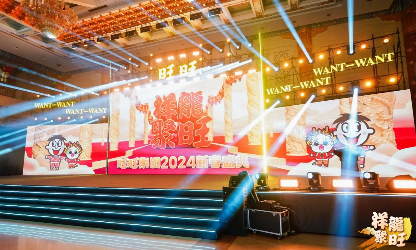 厦门年会策划公司是专门为企业或组织提供年会策划和执行服务的机构。这些公司通常拥有专业的策划团队和丰富的执行经验，能够根据客户的需求和预算，为客户量身定制年会的主题、流程、节目、场地布置、餐饮安排、活动策划等各个环节。